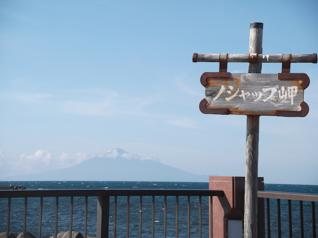 ノシャップ岬から見る利尻富士