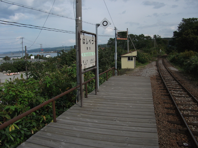 箸別駅全景