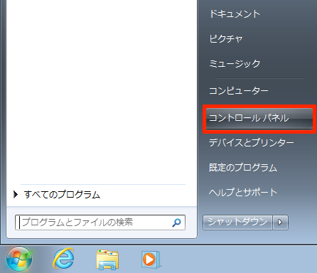 Win7_0.png
