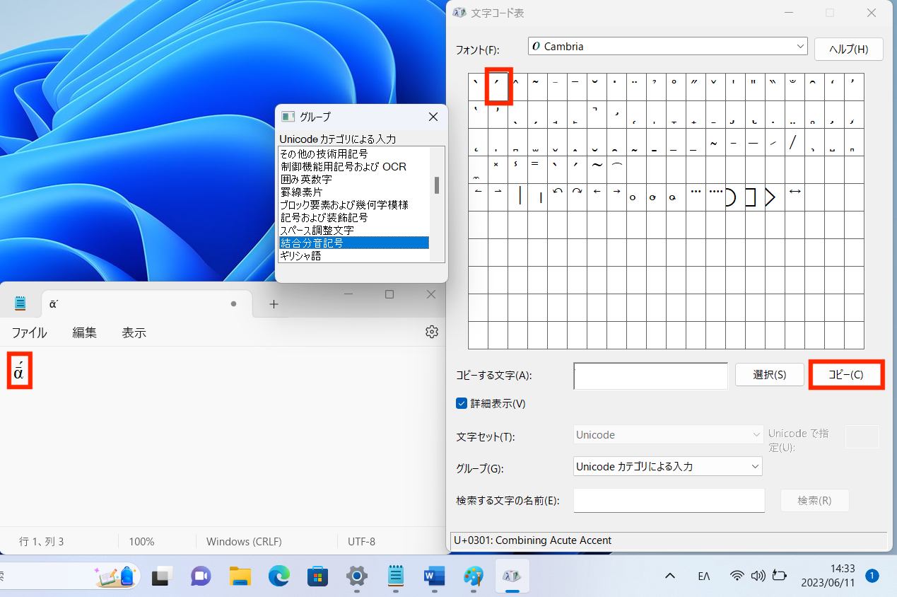 palette_notepad3.png