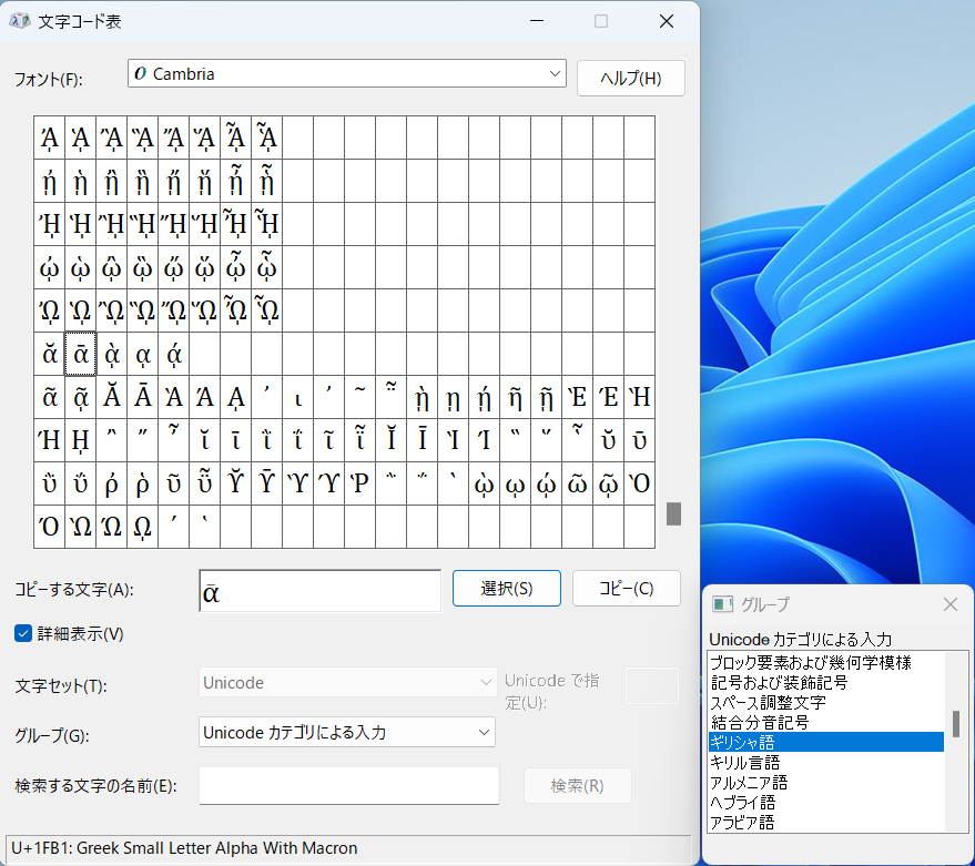 palette_notepad4.png