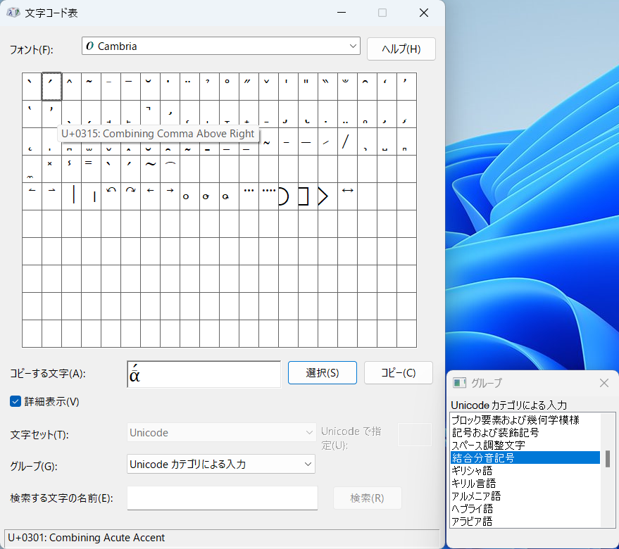 palette_notepad5.png