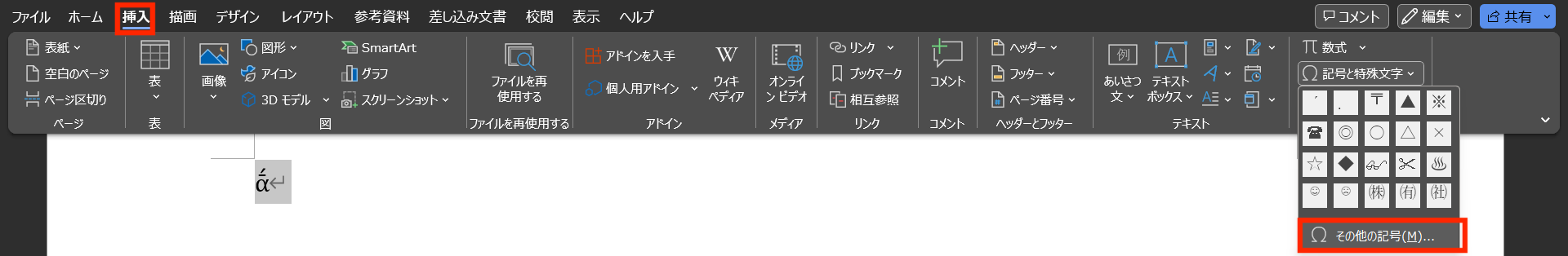 palette_word0.png