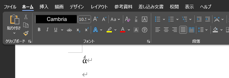 palette_word3.png