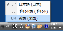 LanguageBar.png