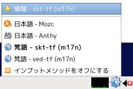 IM_Skt_Unix_3.png