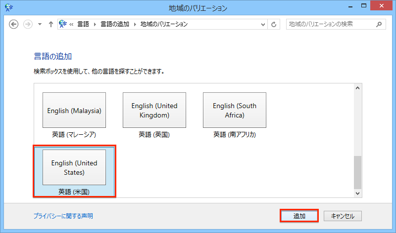 IM_Skt_Win8_3.png