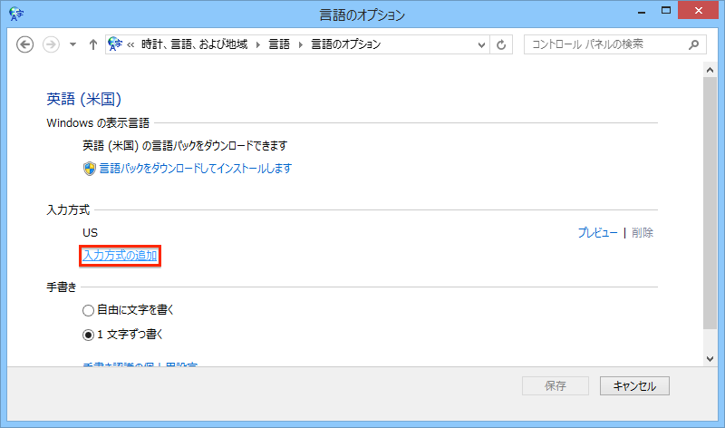 IM_Skt_Win8_5.png
